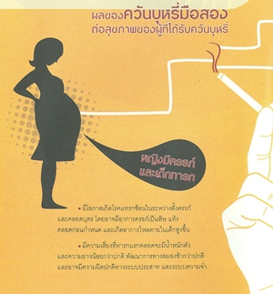 หญิงตั้งครรภ์ที่เป็นโรคลมชักอาจมีความเสี่ยงสูงกว่าการเสียชีวิตระหว่างการคลอด 